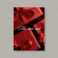 Открытка Л147 (10 шт.) 7 х 10 см