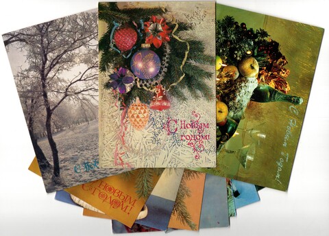 Подборка поздравительных Новогодних фотооткрыток — 10 штук— разные художники —чистые, без повторов, винтаж времен СССР