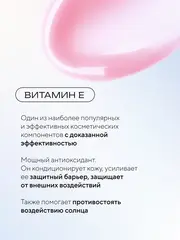 FFLEUR L460 Масло для губ Rich Glow тон №01 Berries