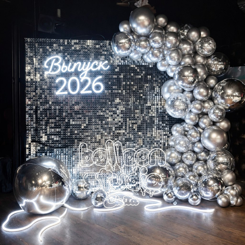 Выпускной институт №11