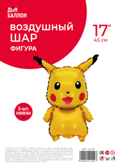 К Мини-фигура, Персонаж Аниме, Желтый, 17