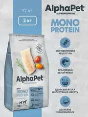 ALPHAPET сухой корм для взрослых собак собак средних и крупных пород (белая рыба) 2 кг