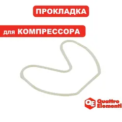 Прокладка головки QUATTRO ELEMENTI КМ50-380 (248-504-003)