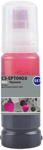 Чернила Cactus CS-EPT09D3 057 C13T09D398 пурпурный 70мл для Epson Ecotank L8050, L18050