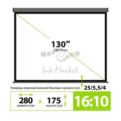 Экран Cactus 130" 175x280см SIlverMotoExpert CS-PSSME-280X175-DG 16:10 настенно-потолочный рулонный темно-серый (моторизованный привод) — фото 4