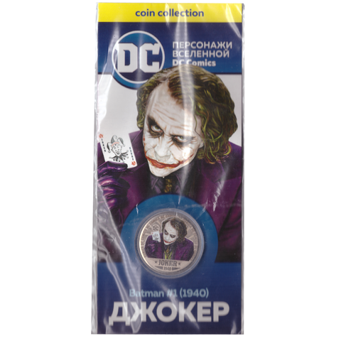 Сувенирная монета 25 рублей DS " Джокер " в подарочной открытке. Уценка