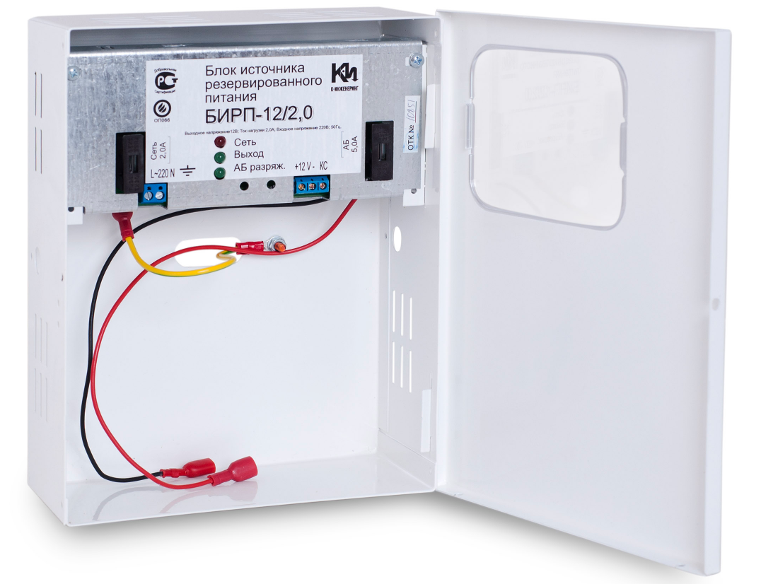 Источник вторичного электропитания резервированный БИРП-12/2,5 (7 Ач. К-Инженеринг БИРП-12/2,0. К-Инженеринг БИРП 12-2,5/7. БИРП 12/10,0 блок источника резервированного питания.