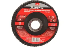 Круг лепестковый торцевой прямой, P 40, 125 х 22.2 мм Matrix, 74042