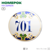 Номер на дверь квартиры 701, для кабинета, офиса, в средиземноморском стиле, шильдик 10 х 7,5 см, белый, Айдентика Технолоджи