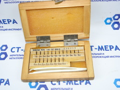 Набор КМД №10 кл.1 (1-Н10) ГОСТ 9038-83