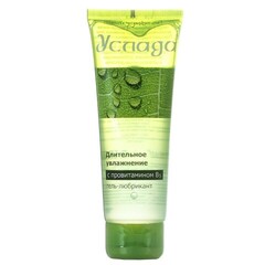 Гель-любрикант Услада с провитамином В5, 120 г