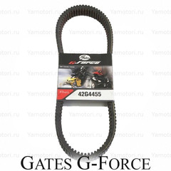 Ремень вариатора GATES G-FORCE 42G4455 1162 мм х 37 мм (3211117, 3211121, 3211099)