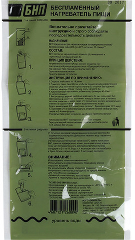 Картинка грелка Aktivesport   - 1