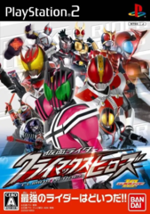 Kamen Rider: Climax Heroes (Playstation 2)