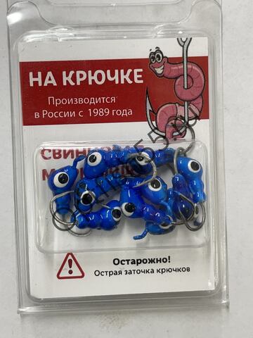 Мормышка На Крючке Муравей 5мм