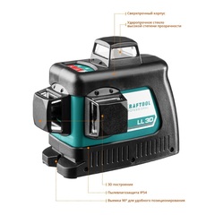KRAFTOOL LL 3D #3, Лазерный нивелир (34640-3)