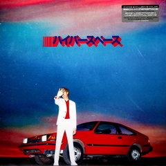 Beck / Hyperspace (Coloured Vinyl)(LP)