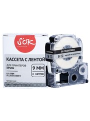 Кассета с лентой S'OK by Sakura Printing C53S653004 (LK-3TBN) для Epson  LW400, LW700, LW600P, LW1000P, K400, Z700, Z800, черный на прозрачном, 8мм, 8м, прозрачная