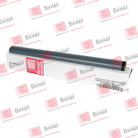 Термопленка HP LJ 1200, 1010, 1320, P1005, 2035, 2015 (упак. 10 шт.) OEM-Type