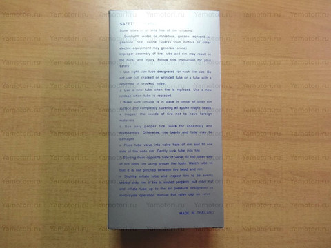 Мотокамера IRC HD Tube 3.50/4.10-18M 120/80-18M 100/100-18M