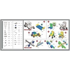 Конструктор металлический"Для уроков труда", №2, 290 элементов