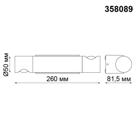 Уличный настенный светодиодный светильник 358089 STREET NT19 164 темно-серый IP54 LED 3000К 11W 220V KAIMAS