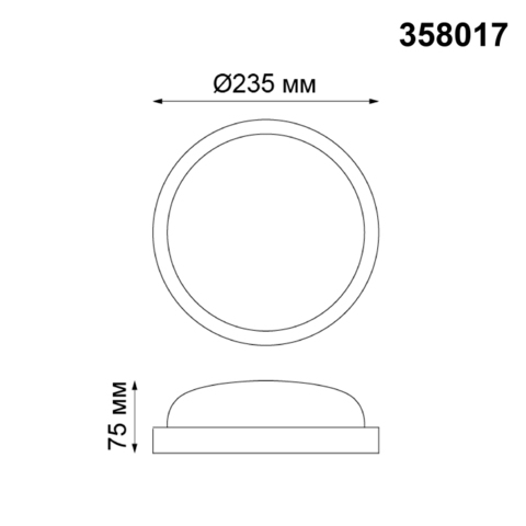 Ландшафтный настенно-потолочный светодиодный светильник 358017 серии OPAL