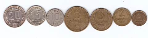 Комплект монет 1,2,3,5,10,15,20 копеек 1953 года (VF)