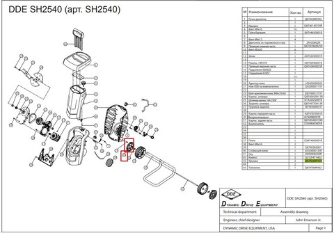 Крышка DDE SH2540 колеса (Q874D68PY29)