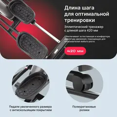 Эллиптический тренажер SVENSSON BODY LABS ZENON