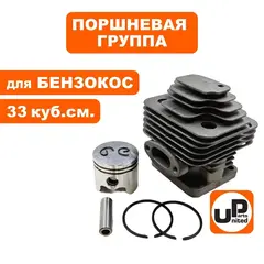 Поршневая группа UNITED PARTS для триммеров 33 куб.см. d36мм