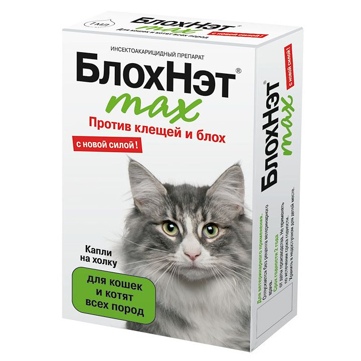 Блохнэт для кошек купить в интернет-магазине с доставкой по Сочи, цены