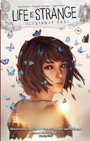 Life is Strange. Оседающая пыль