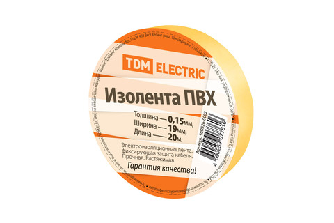 Изолента ПВХ 0,15х19мм Желтая 20м TDM