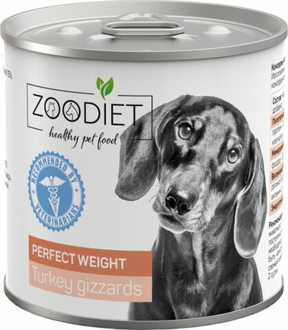 Zoodiet Perfect Weight Turkey Gizzards консервы для собак идеальный вес (желудочки индюшиные) 240 гр