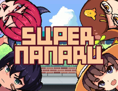 Super Nanaru (для ПК, цифровой код доступа)