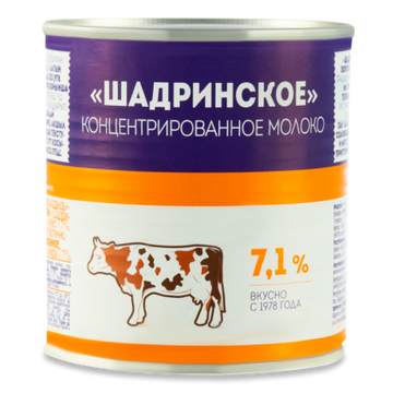 молоко