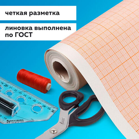 Бумага масштабно-координатная ш-87.8смХ5м 87805
