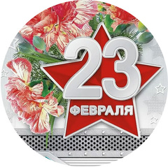 Печать на сахарной бумаге 