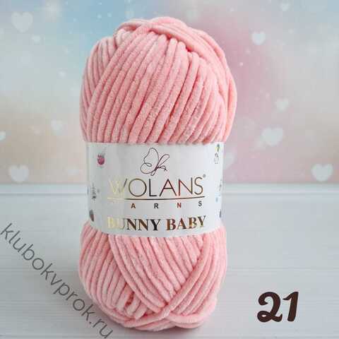 WOLANS BUNNY BABY 100-21, Светлый персик