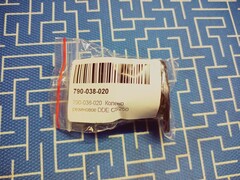 Колено резиновое DDE CS250 (790-038-020)