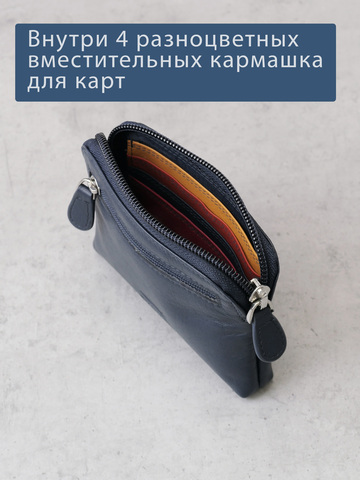 B270037 Murano - Футляр для ключей и карт Marta Ponti