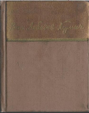 Лебедев-Кумач. Стихотворения и песни