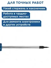 Отвертка для точных работ КОБАЛЬТ Ultra Grip SL 1.5 х 50 мм CR-V, двухкомпонентная рукоятк (245-282)
