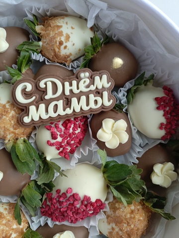 Клубника в шоколаде в круглой коробке