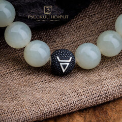 Браслет оберег "Велес". Буромский нефрит. Д 12мм.