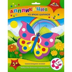 
          Аппликация из ярких шариков Апплика, 270х210х70 мм, картонная упаковка, "Бабочка"