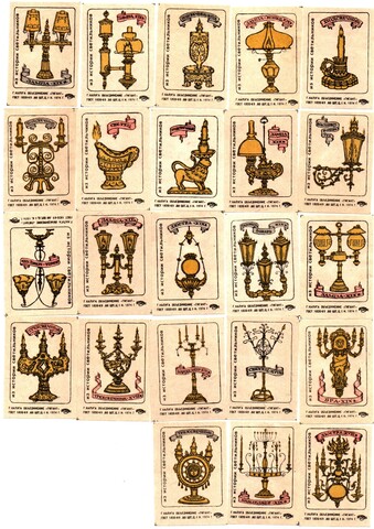 Набор спичечных этикеток - Из истории светильников - Калуга Гигант - 1974 год - 23 штуки