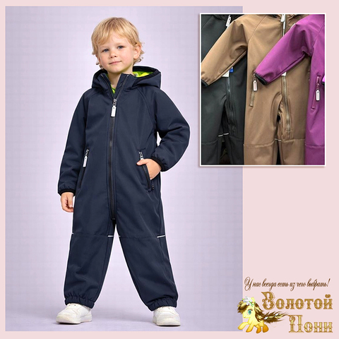 Комбинезон софтшел/демисезон (1-5) 260203-WE105