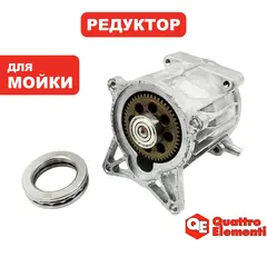 Корпус QUATTRO ELEMENTI VERONA 140 Turbo (242-311-P03)